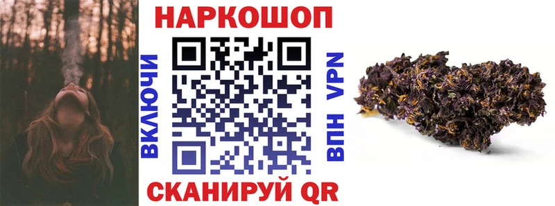 Как найти наркотики Нефтеюганск Бошки Шишки  МЕФ  КОКАИН  СОЛЬ  Гашиш 