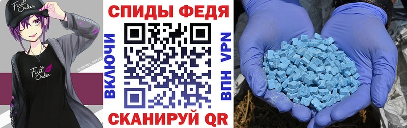 АМФ 97%  мориарти состав  Нефтеюганск 