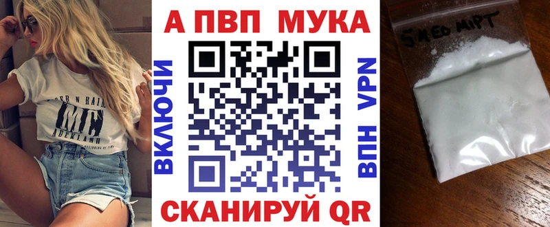 APVP СК КРИС цены наркотик Нефтеюганск
