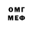 ГАШ VHQ Sketch Pad