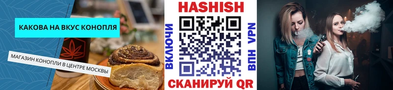 Canna-Cookies конопля  Нефтеюганск 