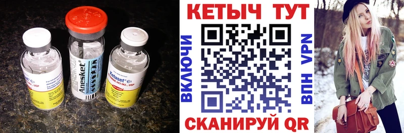 что такое наркотик  Нефтеюганск  это как зайти  Кетамин VHQ  блэк спрут вход 