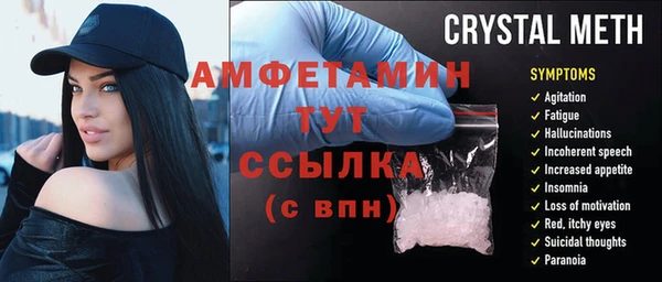 мет Лихославль