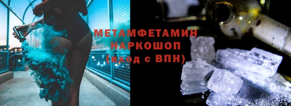 мет Лихославль