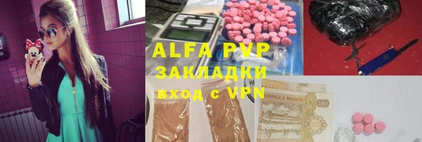 альфа пвп Липки