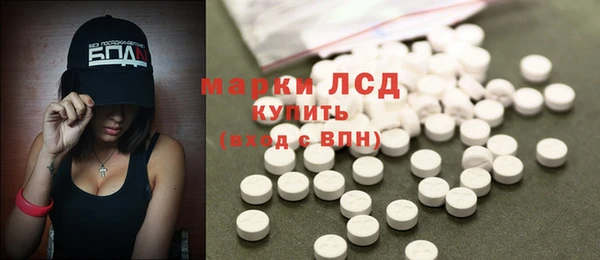 гашик Домодедово