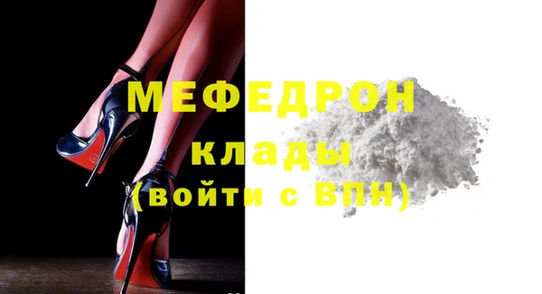 дмт Лиски