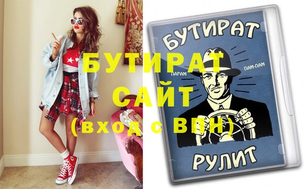 альфа пвп Липки