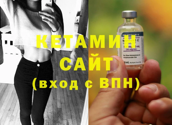 мет Лихославль