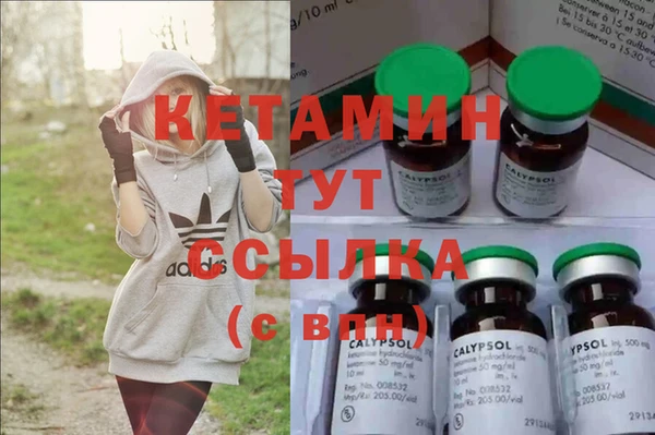 кристаллы Березники