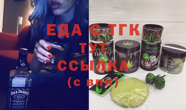 мет Лихославль