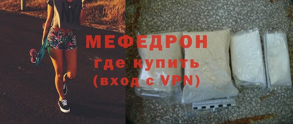 кристаллы Березники