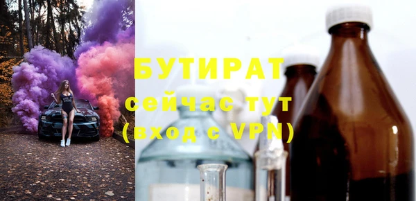 mdpv Одинцово