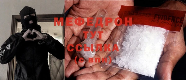 мет Лихославль