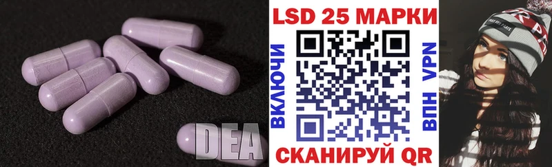 ЛСД экстази ecstasy  купить наркотик  Нефтеюганск 