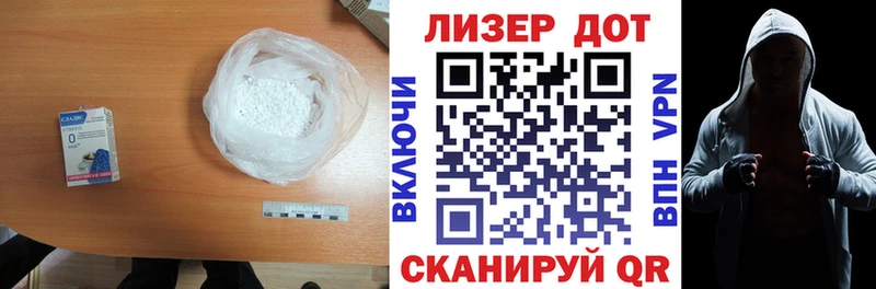LSD-25 экстази кислота Нефтеюганск