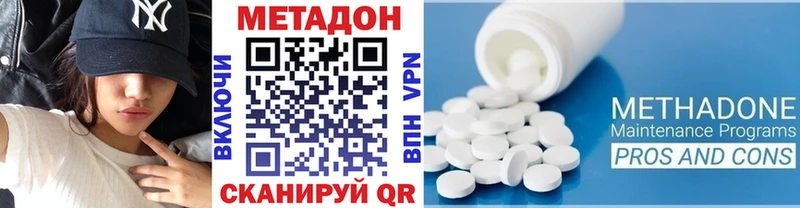 Метадон VHQ Нефтеюганск