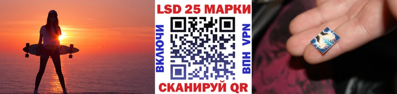 Марки 25I-NBOMe 1500мкг  где купить наркоту  Нефтеюганск 
