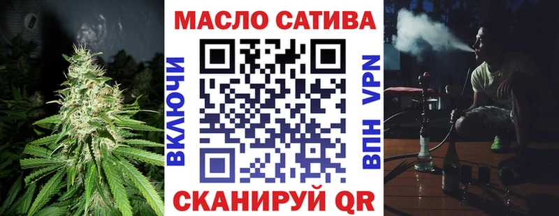 ТГК жижа  Нефтеюганск 