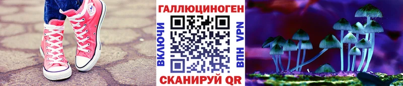 Псилоцибиновые грибы Magic Shrooms  как найти наркотики  Нефтеюганск 